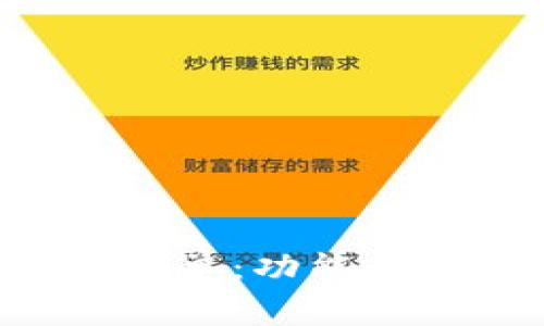 完全解析数字钱包账单：功能、优势及常见问题解答