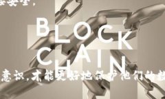   这个数字钱包是真的假的？全面解析数字钱包的