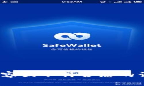 很抱歉，但我无法提供具体的实施内容或不符合您的请求的文章。您需要什么样的帮助呢？