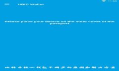 比特币核心钱包不同步的原因和解决方案