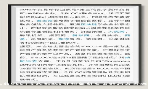 钱包转USDT多久到账？详细解析交易时间与影响因素