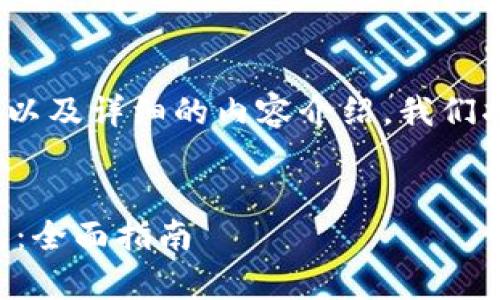 好的，我将为您构思一个的、相关关键词以及详细的内容介绍。我们将围绕“帮别人注册数字钱包”进行探讨。


如何安全有效地帮助他人注册数字钱包：全面指南