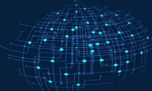 biao ti比特币钱包转移费用分析：如何选择最便宜的转移方式/biao ti  
比特币钱包, 转移费用, 加密货币/guanjianci  

比特币自诞生以来，其钱包的使用和转移费用一直是用户非常关注的话题。在这个加密货币蓬勃发展的时代，选择合适的钱包和转移方式显得尤为重要。转移费用不仅关系到个人的利益，更会在不同的市场环境中波动，因此了解哪种方式更为经济显得至关重要。  

在本文中，我们将深入探讨比特币钱包转移的费用，分析影响转移费用的各种因素，并比较不同钱包和服务的费用，以帮助用户在转移比特币时做出最优选择。

一、比特币转移费用的组成
比特币的转移费用主要由两个部分组成：网络手续费和钱包服务费。网络手续费是用户在进行比特币转移时需支付给比特币矿工的费用，这部分费用会根据网络拥堵程度而有所不同。而钱包服务费则是一些钱包服务商可能会收取的额外费用。这两者共同决定了用户在进行比特币转移时的实际费用。

网络手续费是由供需关系决定的。当比特币网络的交易量增加时，矿工会提高手续费以优先处理更多的交易。反之，当交易量下降时，手续费自然会降低。因此，用户在选择合适的转移时机时，应考虑网络的繁忙程度。此外，能够灵活设置手续费的钱包工具，可以帮助用户更聪明地控制费用。例如，一些钱包允许用户选择不同的手续费选项，以适应他们的资金需求和对转移速度的期望。

二、比特币转移费用的比较
在比特币转移中，不同钱包和交易所的费用结构可能存在较大差异。以下是几种流行的钱包和转移服务的费用比较：

ul
listrong硬件钱包：/strong如Ledger和Trezor等硬件钱包，通常只需支付网络手续费。在网络不繁忙时，这种方式可能是最便宜的。/li
listrong软件钱包：/strong例如Exodus和Electrum，这些软件钱包通常提供更灵活的手续费选择，用户可以根据实际需求设置费用。/li
listrong交易所钱包：/strong像Binance和Coinbase等交易所，用户在转移比特币时，除了网络手续费外，还可能需要支付额外的服务费，这可能使得转移费用大大增加。/li
/ul

在比较这些费用时，用户应该关注以下几个方面：是否有基本的服务费、网络手续费的浮动以及是否能自由选择手续费设置。

三、影响比特币转移费用的因素
比特币转移费用的变化受到多种因素的影响，包括网络拥堵程度、转移金额、交易优先级等。以下是具体分析：

1. **网络拥堵程度**：如前所述，网络交易量会直接影响转移费用。网络繁忙时，矿工会等待更高的手续费，用户在设置费用时就需要额外考量。同时在交易高峰时段（比如特定事件或新闻传播后），转移费用可能会迅速上涨，因此在这种情况下，选择避开高峰时段进行转移会更加划算。

2. **转移金额**：有些钱包会根据转移金额收取不同的费用。例如，较小金额的转移可能会收取更高的相对费用，因此建议进行较大金额的转移以分摊成本。同时，某些钱包提供的手续费可能是一个固定值，对于小额转移用户来说，这可能会导致较高的相对费用。

3. **交易优先级**：用户可以通过支付更高的手续费来提高交易的优先级。有些钱包允许用户设置“急速转移”选项，但这通常会增加费用。如果用户不急于完成转移，可以选择较低优先级，相应地减少转移费用。

四、如何选择最便宜的比特币转移方式
选择便宜的比特币转移方式有几个关键要素：

1. **评估钱包功能**：选择支持用户自定义手续费的钱包。这可以帮助用户在网络繁忙时减少费用。

2. **关注市场动态**：了解比特币市场的各种动态，尤其是那些会导致网络拥堵的事件，在此基础上合理安排转移时间。

3. **使用汇总转移**：如果有多项小额转移需求，可以考虑将多笔转移汇总成一笔，大幅降低相对费用。

4. **选择手续费透明的钱包或服务**：有些钱包和交易所对手续费结构不够透明。选择那些明细清楚、可以预看到费用变化的服务更为重要。

通过以上几方面的评估，用户在选择比特币转移方式时可以获取更为经济划算的选项。

五、常见问题解答
在比特币钱包转移过程中，用户可能会遇到一些困惑。以下是五个常见问题及其详细解答：

1. 比特币转移的手续费是如何计算的？
比特币转移手续费通常由以下几个方面构成：
- 网络交易费用：这部分费用是每个矿工在处理交易时收取的供给费用，通常以每字节的费用进行计算。因此，转移的复杂度、交易数量以及数据大小都会影响手续费。
- 钱包插件费用：有些钱包为了确保服务质量，可能会在原基础上收取额外的手续费。用户在选择钱包时，应该对其费用透明度进行关注。

了解这些费用后，用户可以通过选择合适的钱包和预测网络拥堵的时间段来转移费用的支出。

2. 哪些时候进行比特币转移最为划算？
选择转移比特币的时间要考虑以下几个因素：
- 网络拥堵情况：在网络交易量较低的时段，手续费通常会更低。用户可以使用实时查看网络拥堵状况的工具，以便选择合适的转移时机。
- 各大交易所的手续费模式：一些交易所可能在某一时段进行特别的优惠活动，用户可适时关注。

因此，结合实时数据和市场价格动态，用户可以在适当的时间进行比特币转移以获得更低的费用。

3. 使用硬件钱包转移比特币的优缺点是什么？
硬件钱包作为比特币存储的安全选择，具有以下优缺点：
- 优点：更高的安全性和控制权。用户对资产有更直观的控制和管理，硬件钱包不易受到病毒攻击。
- 缺点：使用时可能需要支付网络手续费，且灵活度相对较低。此外，如果用户丢失了硬件钱包，恢复资产会变得更加复杂。

因此，在决定使用硬件钱包转移比特币时，用户应综合考虑安全性和灵活性。

4. 比特币转移过程中出现问题该如何解决？
在转移比特币过程中，用户可能会遇到一些问题，例如支付失败或交易延误。用户可以采取以下措施：
- 尝试联系钱包或交易所的客服，询问位置和具体问题。
- 查看区块链浏览器，了解当前交易的状态，判断是否在确认区块中。
- 根据钱包的界面引导进行操作，比如撤销未确认的交易（如果可能）。

通过这些简单的步骤，用户通常能够快速识别和解决转移过程中的问题。

5. 如何降低比特币转移时的手续费？
用户在转移比特币时可以采取一些策略来降低手续费，包括：
- 正确选择时间：在网络不繁忙时转移，以获得更低的手续费。
- 合理设置手续费：一些钱包允许自定义手续费，用户可以根据情况选择较低的费用。
- 汇总交易：如果有多笔小额转移，可以先汇总再进行，这样能有效节省费用。

通过这些措施，用户可以更高效地控制比特币转移的总成本，确保在保留价值的同时最大限度降低费用。

整体来看，了解比特币转移的费用构成、比较不同钱包和服务的费用以及灵活运用各种技巧和策略，能够帮助用户在转移比特币时获得最佳的经济效益。