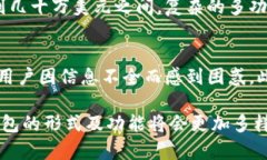   数字币钱包开发：从选择到实施的完整指南 /