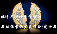 思考一个并且最接近用户搜索需求的数字货币硬