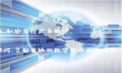 区块链钱包有哪些平台？全面解析各种钱包平台