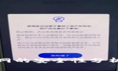 数字钱包联网的安全性分析与最佳实践