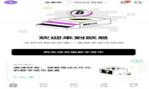 ## Haobtc好比特币钱包：安全便捷的数字货币管理利器