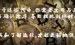 将USDT提现到小狐狸钱包的完整指南关键词：USD
